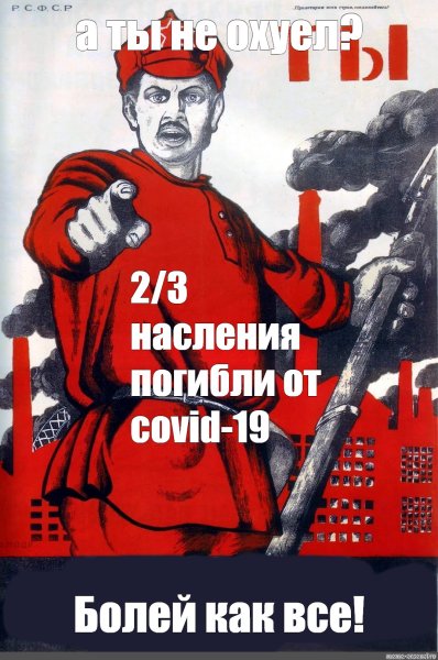 Субботник Советский плакат