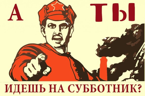 Плакаты СССР