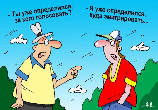 Родина мать зовет плакат