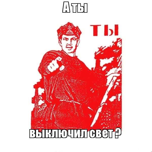 За честные выборы