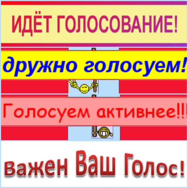 Жека лошара