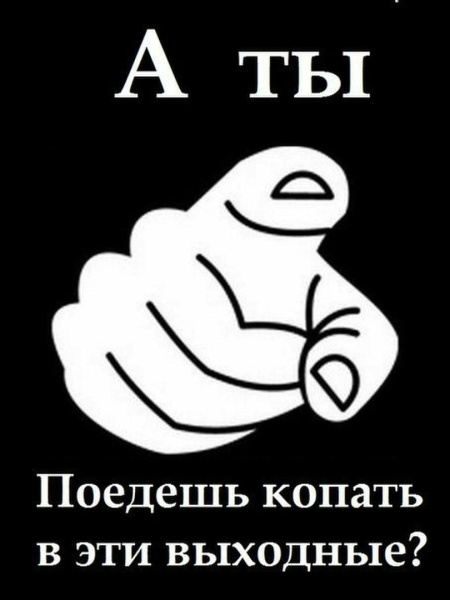 Советский плакат добро пожаловать