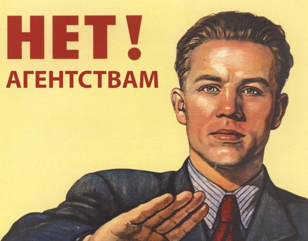 Плакат а ты