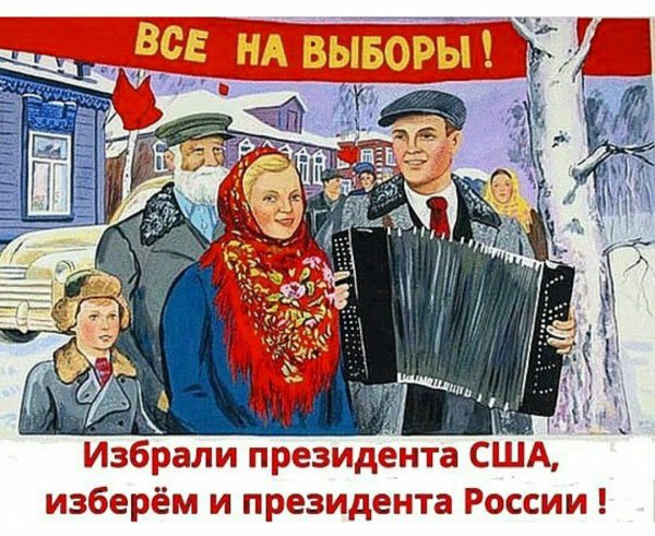 Голосование картинки