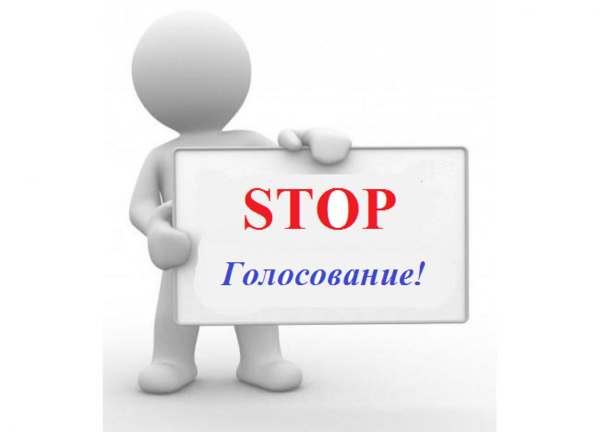 Не Бей меня пожалуйста
