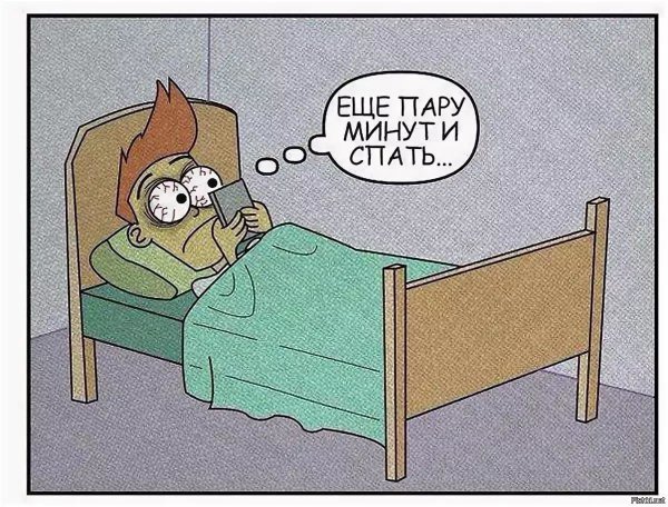 Шутки про сон