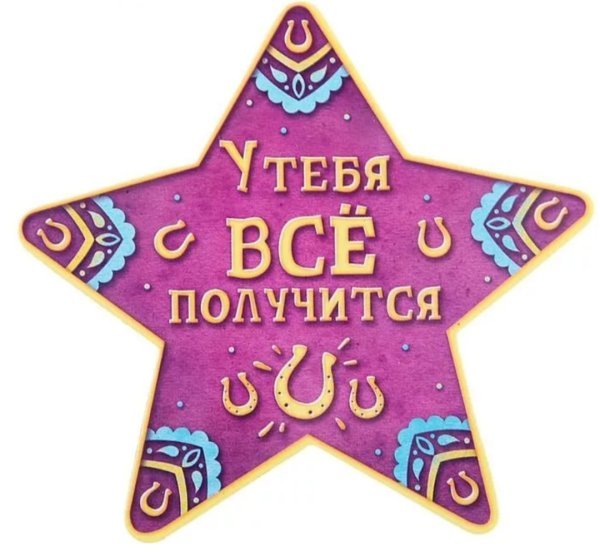 Медали для детей