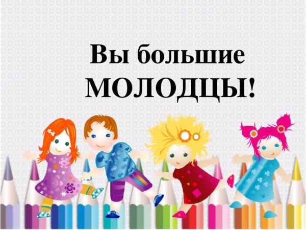 Дочка надпись