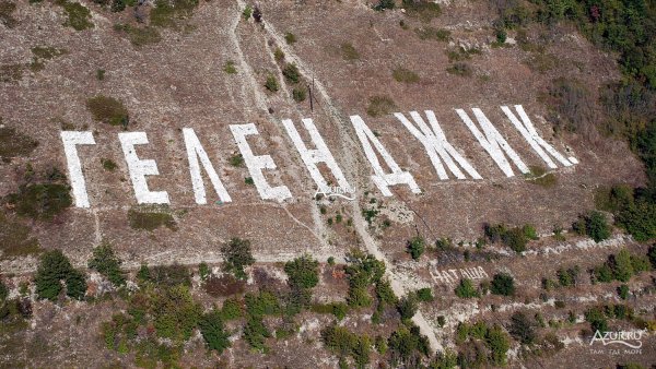 Лесная братва Оззи