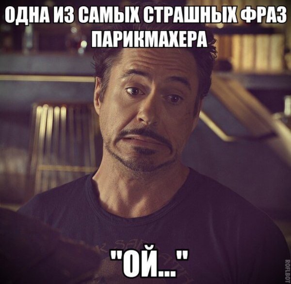 Тебя в детстве роняли