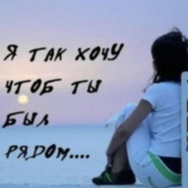 Цитаты про чувства