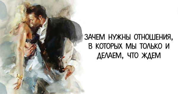 Картинки для чего нужен мужчина