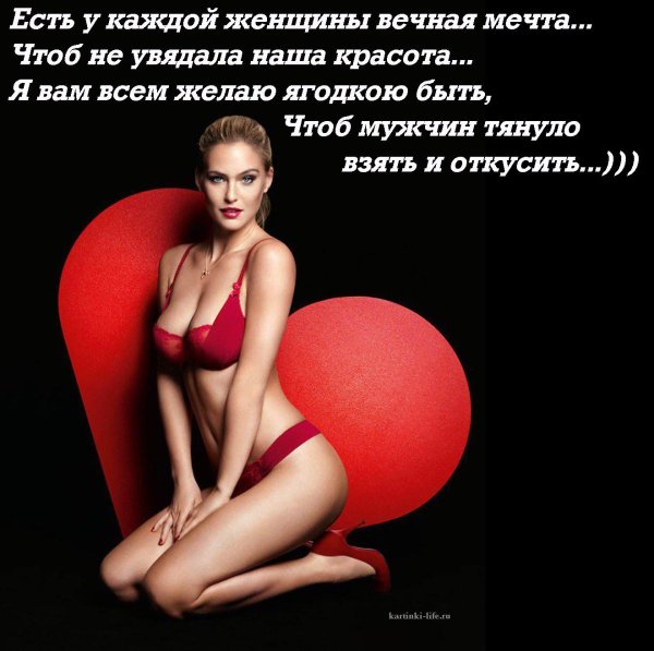 Афоризмы про мужчин и женщин