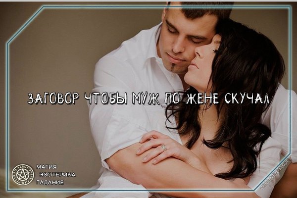 Обнимаю тебя нежно