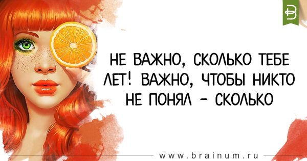 Цитаты для ЛД