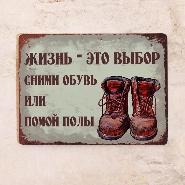 Шутки про 14 февраля