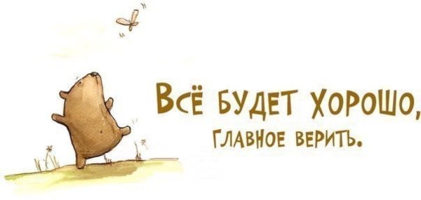 У тебя есть мечта