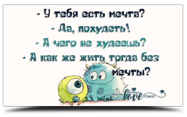 Милые открытки с надписями