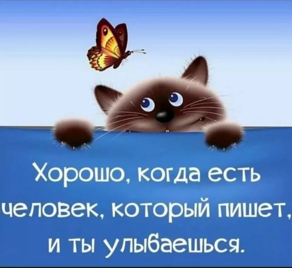 Афоризмы про настроение