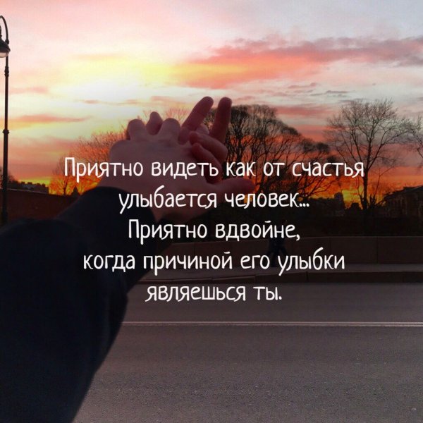 Я счастлива цитаты