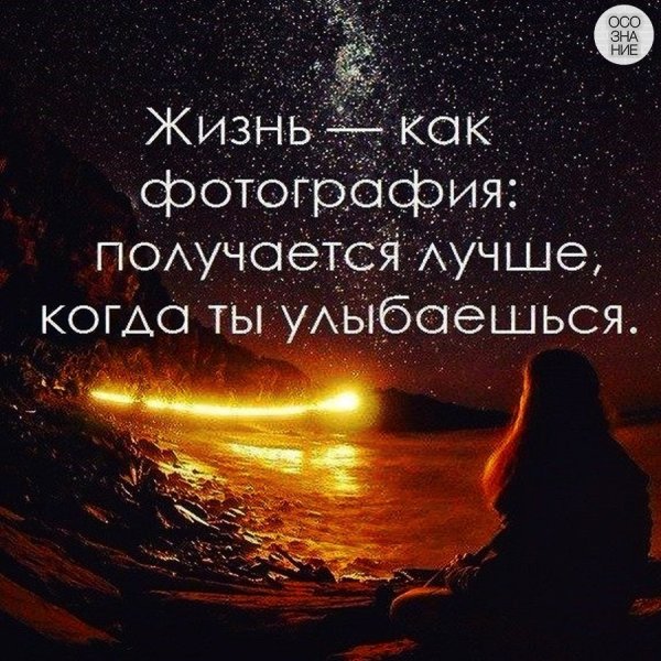 Красивые цитаты