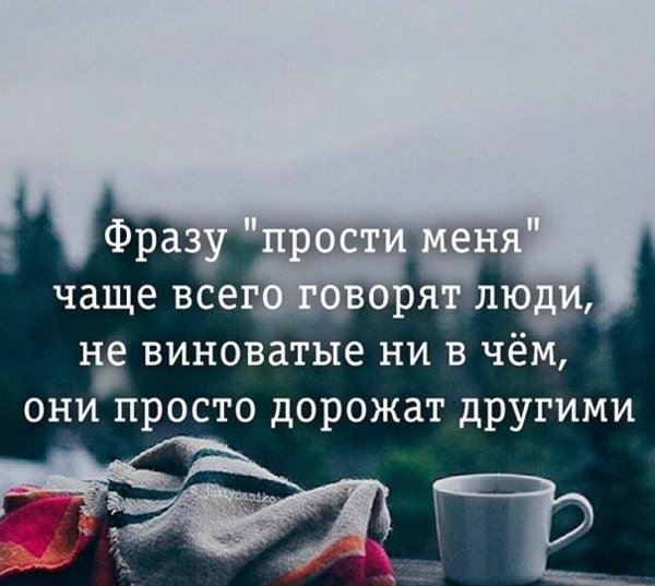 Крастаын высказывания
