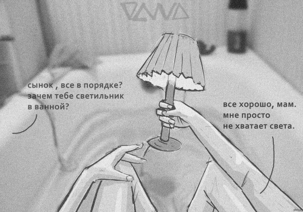 Я В порядке картинки
