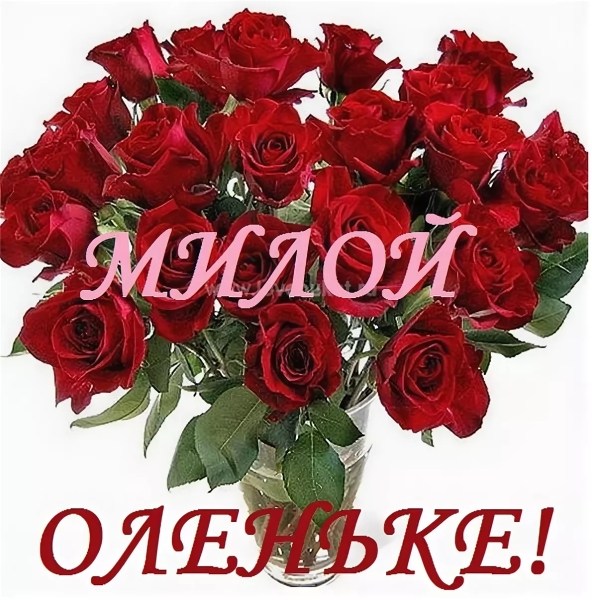 Открытка для Тани