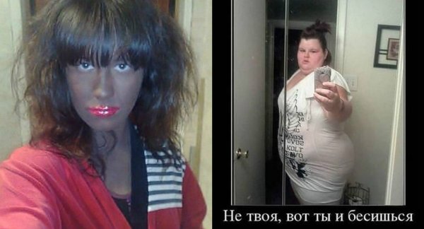 Не твоя вот и злишься