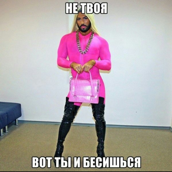 Павел петель давай поженимся