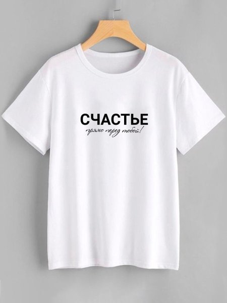 Креативные надписи на футболках
