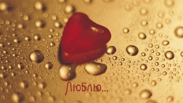 Сердечко на песке