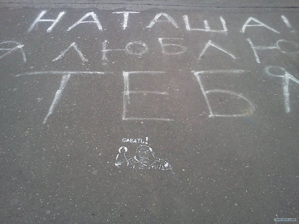 Смешные картинки с надписями