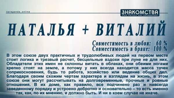 Шутки с именем Виталий