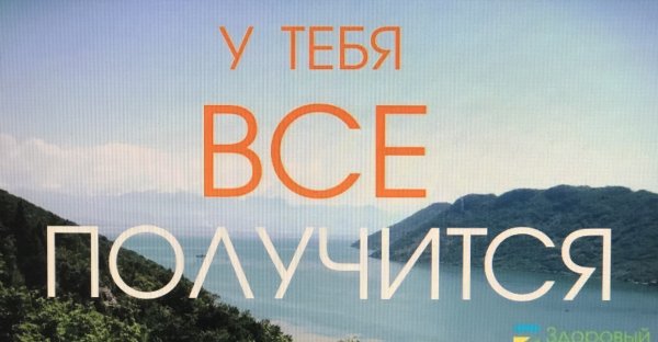 Мечты сбываются с Орифлэйм