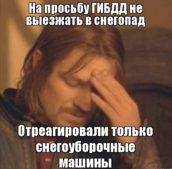 Идиот Мем