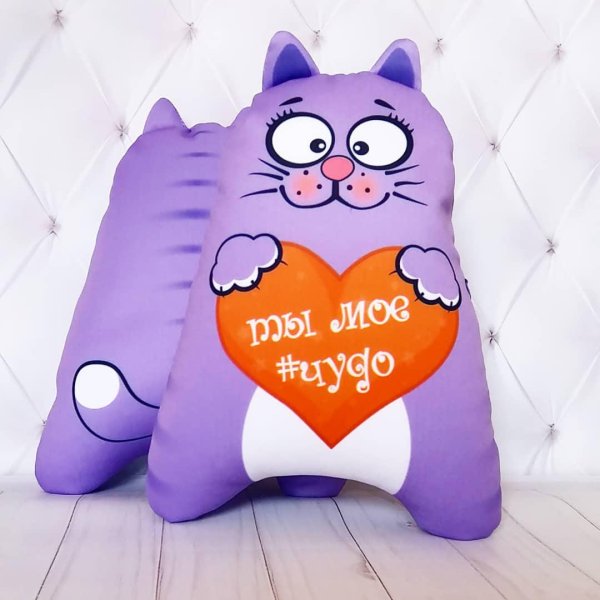 Ты мое чудо