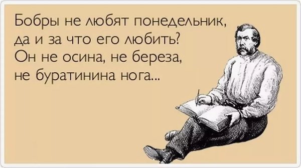 Смешные высказывания про студентов