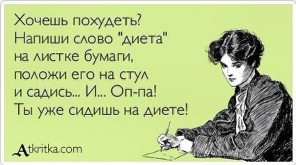 Жареная картошка прикол