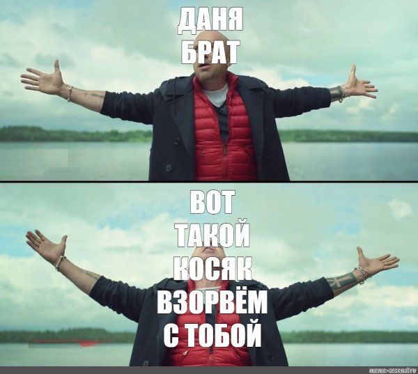 Нагиев Безлимитище