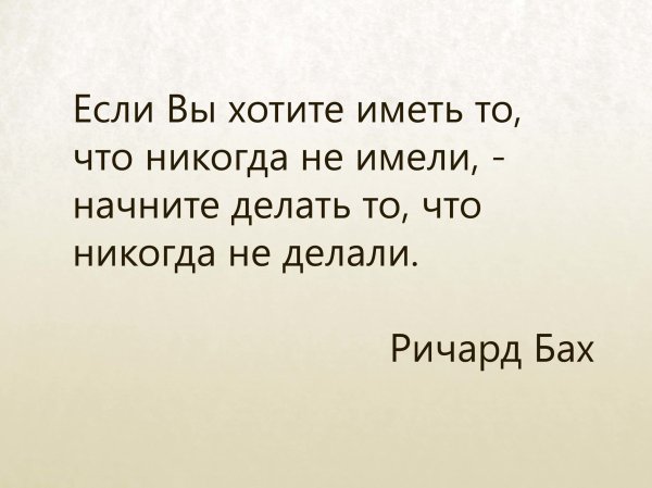 Если вы хотите иметь то