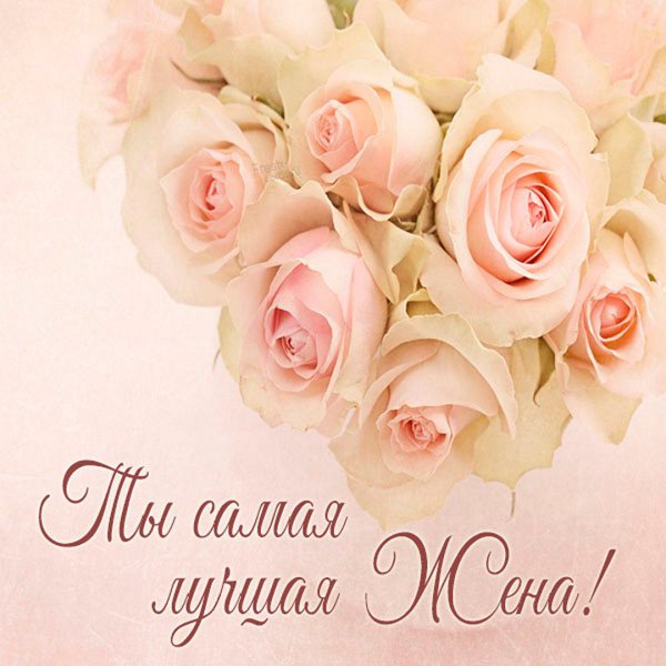 Красотка открытка
