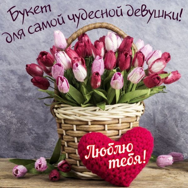Открытки привет