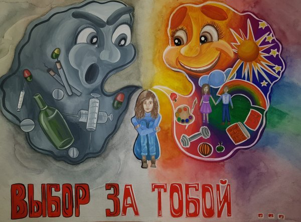 Хозяин своей судьбы