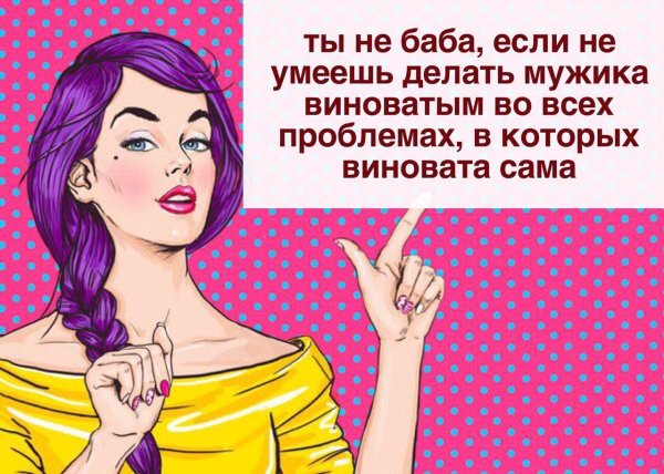 Путь человека