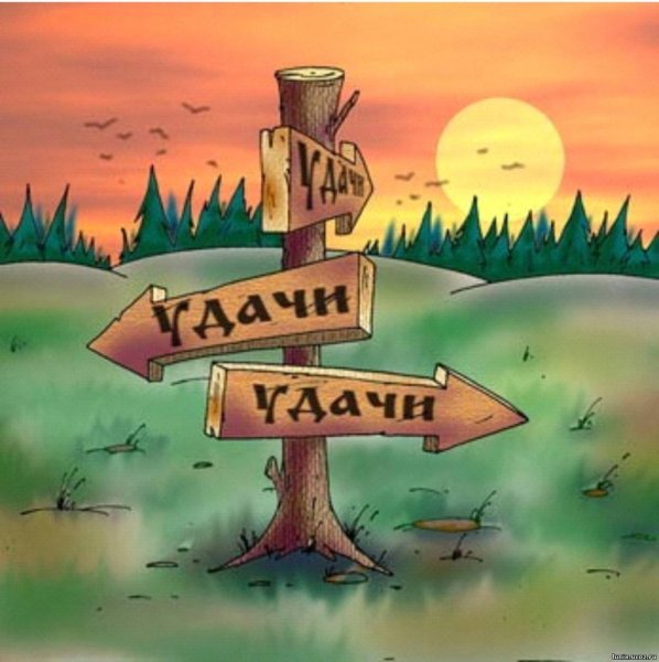 Если выбор стоит между мной и кем то