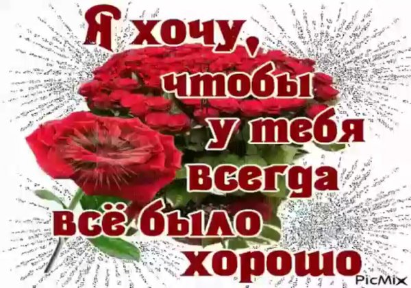 Я скучаю по тебе