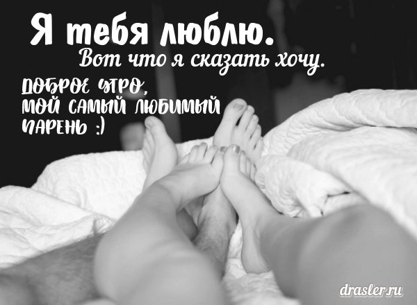 Я тебя никому не отдам