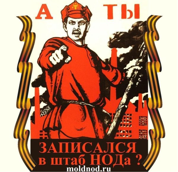 А ты записался добровольцем