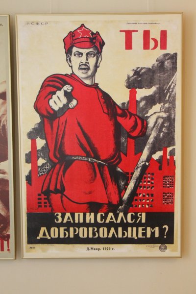 Плаката ты записался